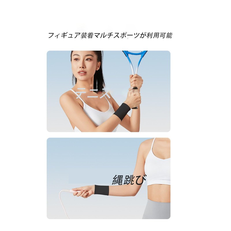 Mirhua Wristband, Thin, Cool, Sweat Wipe, Sweat Absorbent, 3.1 inches