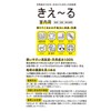 環境ダイゼン 消臭スプレー 室内用 100ml 無香料 きえ~る 善玉活性水 肌に触れても安全 マスク消臭 1本入