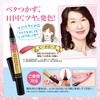 Ragsia Red Dye Rouge Lasting Moist [Peach Rose/Tint Type] Liquid