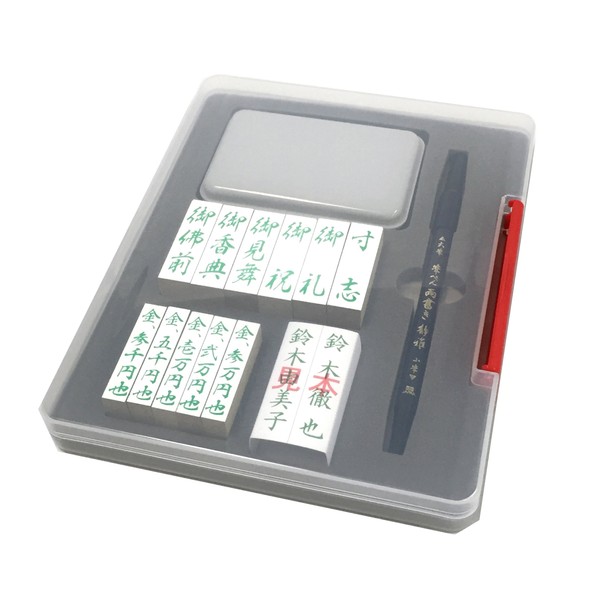 Dainichido Congratulations Stamp Set, Mini