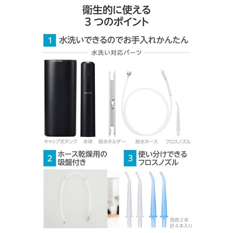 Elecom HC-JF01BK Oral Lavator, Jet Washer, Waterproof Performance, IPX7, Memory