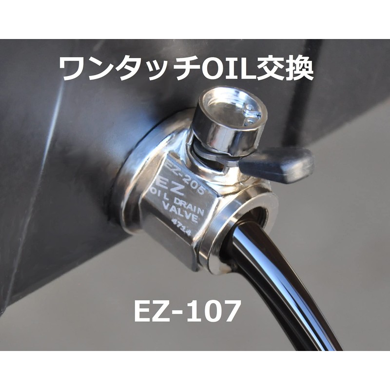 EZ-107 EZ Oil Drain Valve