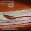 J-kitchens Wooden Lacquered Multi Spoons, Set of 5, Small, 5.1