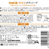 Shabondama, Additive-free, Body Soap, Rich Foam, Main Unit, 19.4 fl