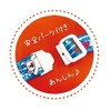 SK Japan 14910 Tabekko Animal Neck Strap Tabekko Aquarium