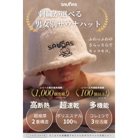 saunas Sauna Hat, Men's, Women's, Large Size, Extra Thick, Quick Drying Towel, Double Layered Structure, Multi-functional, 3-Way, Cute, Choice of Logo, Couple, Matching, High Insulation, Stone Black