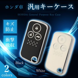 Fabulous-do Smart Key Cover Case, For Honda Cars, General Purpose, TPU, Dustproof, Protection, Accessories, Step Wagon, Odyssey, Fit, Etc., Black, Black