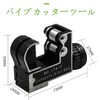 Bestgle Mini Pipe Cutter 1/8-1-1/8 Inch (3-28mm) Mini Tube Cutter