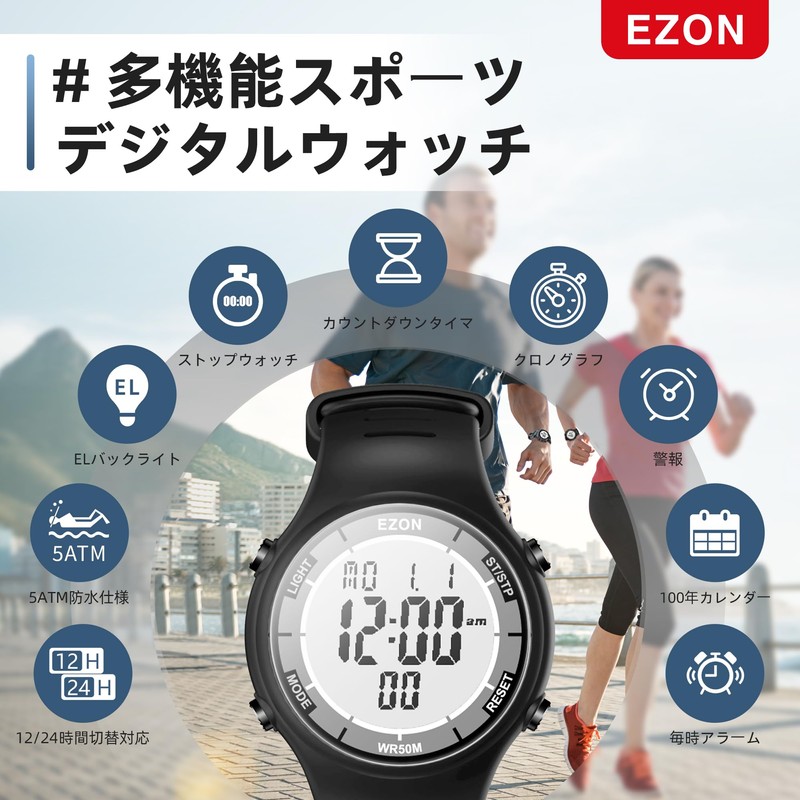 EZON L008 Digital Watch 5AT Waterproof Stopwatch with Countdown Timer/Chronograph/Lap