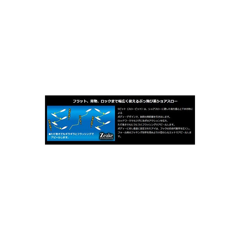 Zeake SB004 Metal Jig, S-Bit Ver.2, 1.1 oz (30 g)