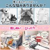 [ikomaido] Plush Pouch for Fan Activities, Plush Pouch, 2 pieces,