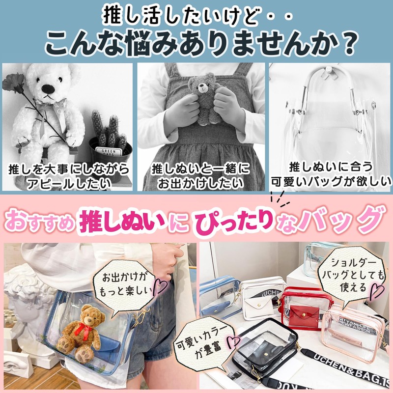 [ikomaido] Plush Pouch for Fan Activities, Plush Pouch, 2 pieces,
