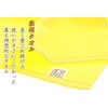 Hayashi BG210203 Bath Towel, Approx. 23.6 x 47.2 inches (60