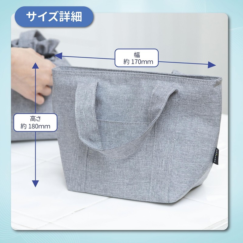 [ARASAWA] Washable Lunch Bag, Insulated Lunch Bag, Washable, Simple, Men's,