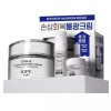 Iope 아이오페 XMD 스템3 클리니컬 리커버리 크림 50ml + 미니 5ml + 세럼 5ml IOPE XMD Stem3 Clinical Recovery Cream 50ml + Mini 5ml + Serum 5ml