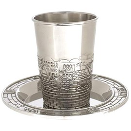 Avi Gifts Kiddush Wine Cup and Coaster, Jerusalem Design, 8.5cm, Silver