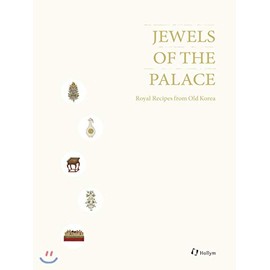 Jewels of the Palace: Royal Recipes from Old Korea (Hollym International Corp.)