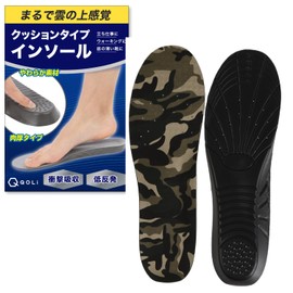 [Thick and Shock Absorbent] Memory Foam, Soft Insole, Standing Work, Sports, 3D Arch Support, Cutable, Thick Insoles (Camouflage, L)