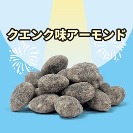 [Official MURGERBON] Cookies and Cream Almonds, Chocolate Coated, Sweet w/Crunch, Resealable Zip Pouch, Kids, School, Office (3x6.3 oz)