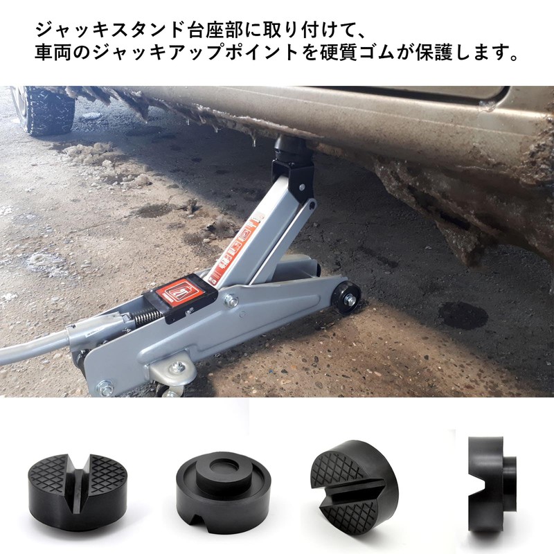 Audio Fan Jack Rubber 2pcs Jack Pad Adapter Jack Stand