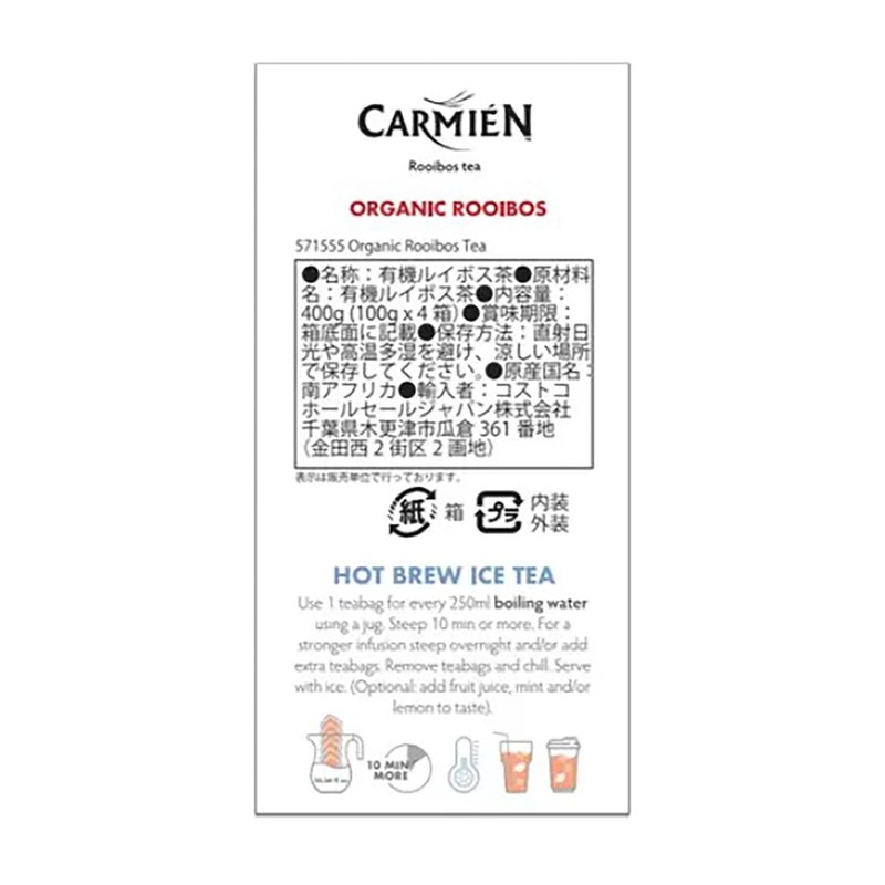 CARMIEN (Carmien) Organic Rooibos Tea, Tea Pack 40 Bags (100g)