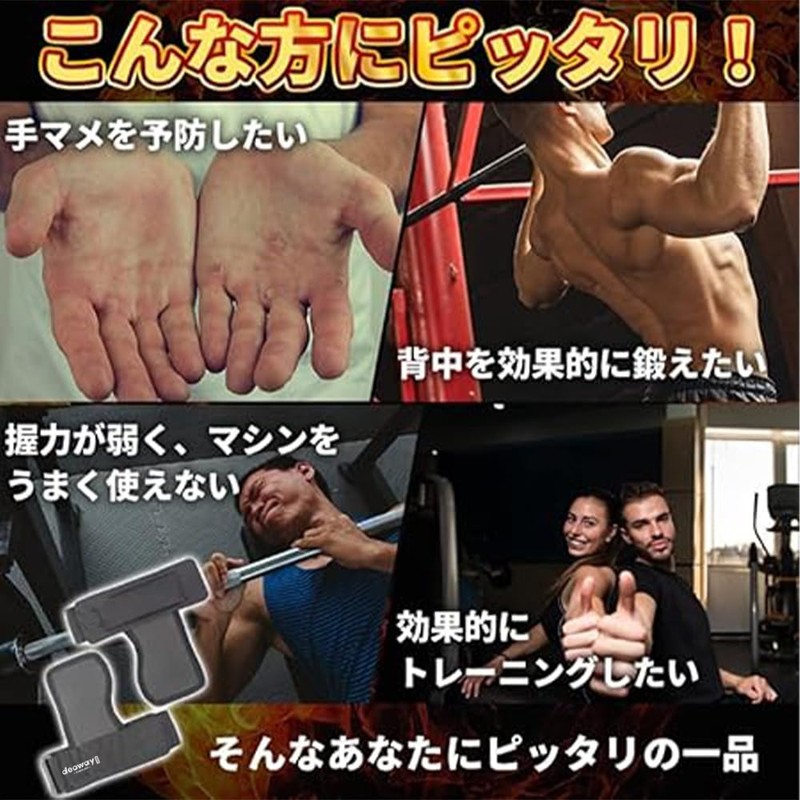 d power Pro Weight Training Grip, Wrist Wrap, Muscle Training,