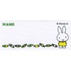 Inagaki Clothing MFN001 Miffy Name Label Iron-On