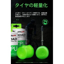 CYCLAMI 38g Ultralight Road Bike TPU Inner Tube Ultra Light Weight Tubes 700C Bike Tire 28" Valve Length France 60mm 700x18 23 25 28 30 32c (Set of 2)