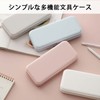 Pencil Case (2 Pack) Stationery Case, Simple, Lightweight, Waterproof, Suitable