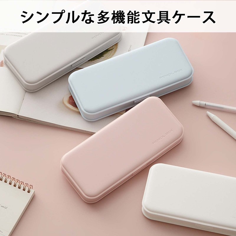 Pencil Case (2 Pack) Stationery Case, Simple, Lightweight, Waterproof, Suitable