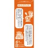 Sea Essence Thick Seaweed Liquid Sea Research 1.7 fl oz