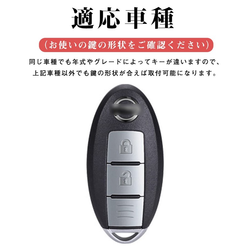 LETINGFAR Key Case for Nissan, Smart Key Case, Key Cover,