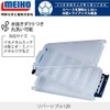 MEIHO Reversible 120.