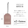 LABO AROOM フレグランスペーパー ホワイトリリー＆チュベローズ３枚セット