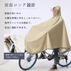 [Vulpns] Raincoat, Women's, Men's, Rain Poncho, Bicycle, Lightweight, Double Brim,