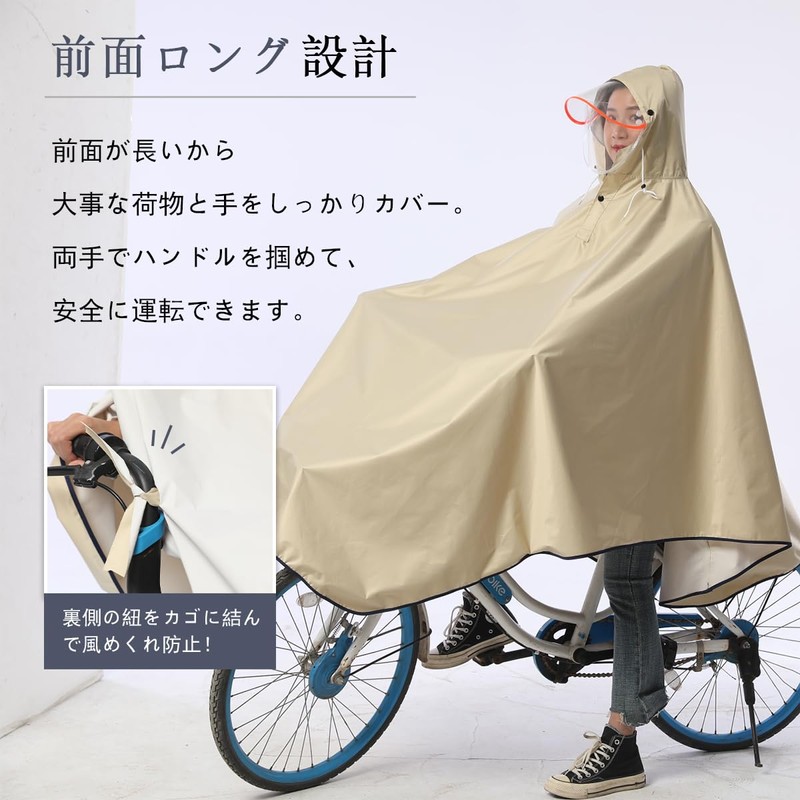 [Vulpns] Raincoat, Women's, Men's, Rain Poncho, Bicycle, Lightweight, Double Brim,