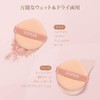 SIXPLUS Sponge Puff, 2-Piece Drop-Shaped, Multi-functional, Makeup Sponge, Makeup Puff,