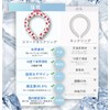New Neck Cooler, Cooling Ring, Cool Ring, Neck Cool, Ice