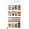 Tarot Cards, 78 Cards, Tarot Divination, Harmonious Tarot, Japanese Instruction