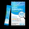 One day well-being Super Free Probiotics 1 month supply, 3