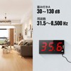 Digital Sound Meter Wall Mounted Noise Level Tester 30-130dB 31.5Hz