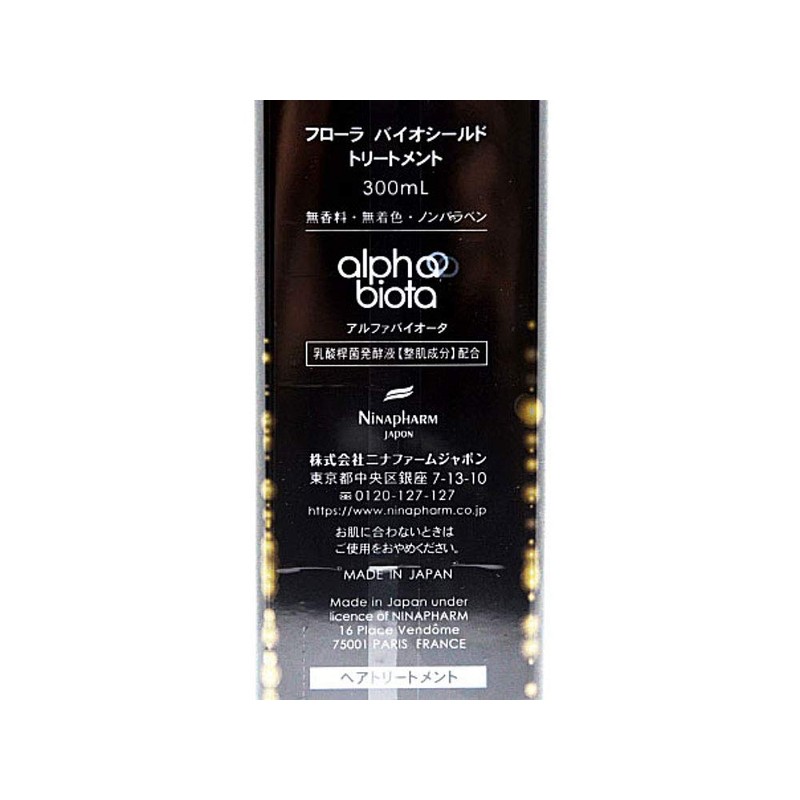 Nina Farm Flora Bioshield Treatment, 10.1 fl oz (300 ml)