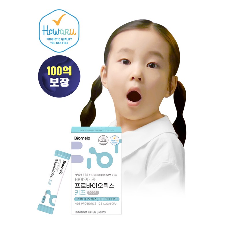 Biomera Probiotics Kids / 10 billion lactic acid bacteria /