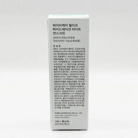 YBK Relief Hydration Light Sunscreen 10ml (SPF50+) x2SET (SH) / YBK 릴리프 하이드레이션 라이트 썬스크린 10ml(SPF50+) x2SET(SH)