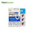 NutriGarden 뉴트리가든 눈에는 역시 루테인파워 500mg 30캡슐 NutriGarden Eye Lutein Power 500mg 30 Capsules