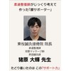 柔道整復師が考えた 腰ベルト 通気性 サポートベルト 腰 コルセット 男女兼用 (LL（メッシュタイプ）)