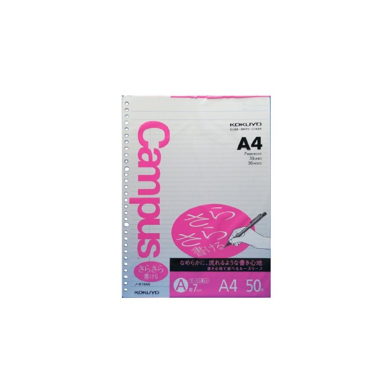 Kokuyo No-818AN Campus Loose Leaf Writing Smooth Margin Rule, A4,