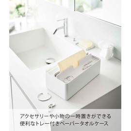 Yamazaki 5874 Tray with Lid Paper Towel Case, White, Approx. W 10.4 x D 5.3 x H 3.9 inches (26.5 x 13.5 x 10 cm), Tower Tissue Case
