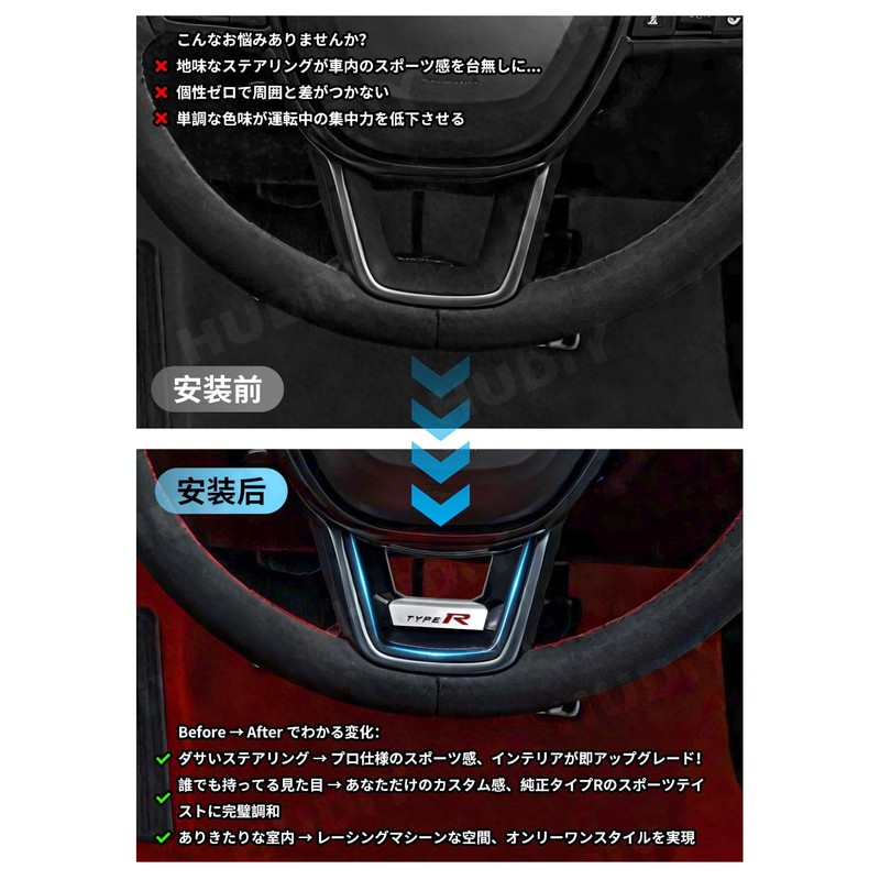 HUDIY（フーディ）ステアリングホイール装飾 新型シビックタイプR ステアリングデコフレーム FL5 シビックタイプR カスタムアクセサリー CIVIC fl5 フレームステッカー 車種専用設計