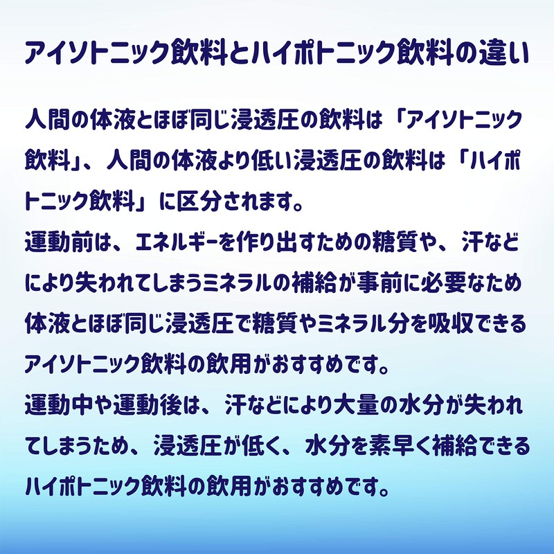 JAY&CO. 粉末 マルチビタミン 入り ハイポトニック スポーツ飲料 (低糖質ローカーボ・低カロリー) (パイナップル, 500ml×60本分)
